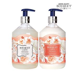 *[부케가르니] 딥 퍼퓸 샴푸 핑크자몽향 500ml x1개+트리트먼트 핑크자몽향 500ml x1개