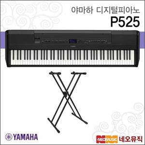야마하 P525 디지털피아노+스탠드 /YAMAHA Digital Piano/88건반 B/WH  [야마하뮤직코리아정품]