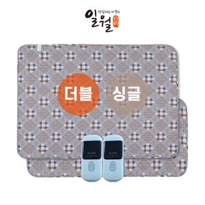 [더블+싱글] 일월 스타일리쉬 카본매트