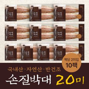[바닷가](20미) 국내산 자연산 반건조 손질 박대(150g ,2미) x 10팩 / 총 1.5kg