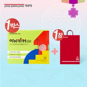 정관장 아이키커하이 1박스(3주분)