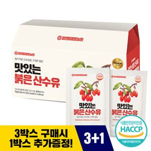 [황토농원] 맛있는 붉은산수유즙 30포 1박스(3박스 구매 시 1박스 증정)