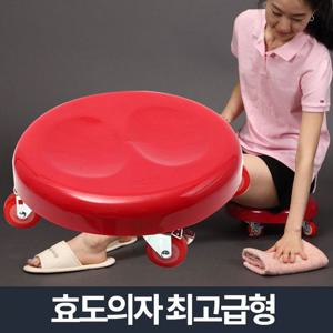 효도청소의자최고급형/이동식청소걸레질바퀴의자(W9AB081)