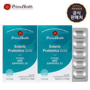 [마더네스트] 프라임헬스 엔테릭 프로바이오틱스 골드 60캡슐 2박스 (4개월분)