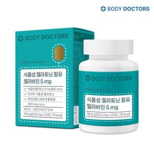 [바디닥터스] 식물성 멜라토닌 함유 멜라바인 5mg x 1박스