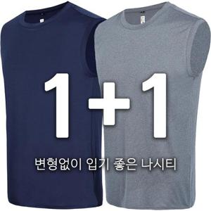 [노블진]Q BR민소매티 1+1 민소매티셔츠 남자여름나시 런닝