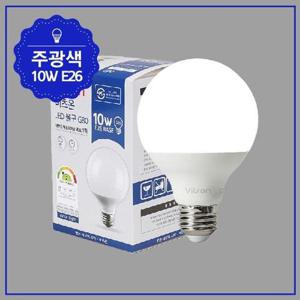 비츠온 LED 볼구 볼전구 G80 10W 숏타입 주광색