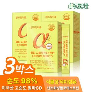 드림이음 알파CD 분말 알파시클로덱스트린 다이렉트 핏 30포 x 3박스 사과맛