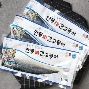 [이동삼]간편팩 소포장 죽염 순살반마리 8팩(반마리)/팩당 80g