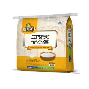 [고맛나루농협]알맛다 공주쌀20kg  24년햅쌀  상등급 맛있는쌀