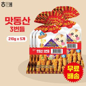 [해태] 맛동산 3번들(210gx5개)