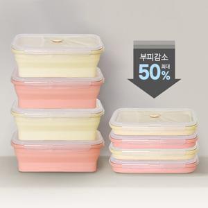 (1+1)릴리브 스팀홀 실리콘 접이식 밀폐용기 1200ml 총2P