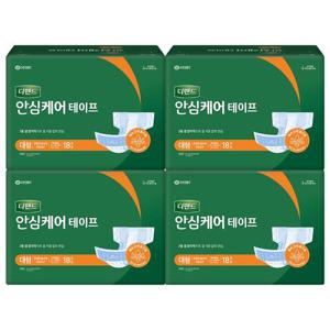 [디펜드]디펜드 안심케어 테이프 대형 18PX4팩