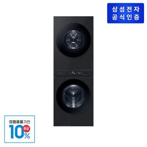 [으뜸효율]삼성 Bespoke AI 원바디 24/20kg  WF2420HCVVC 1등급