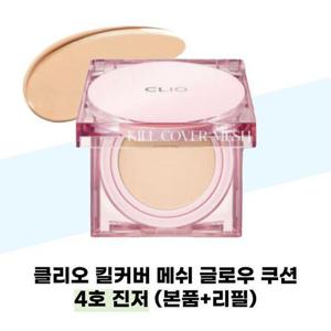 [클리오] 클리오 킬커버 메쉬 글로우 쿠션  4호 진저 (본품+리필)
