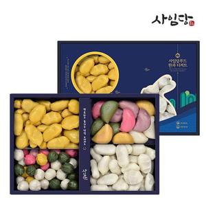 [사임당] 달토끼 주먹송편세트(단호박주먹송편+주먹송편+무지개바람떡+모듬꿀떡)