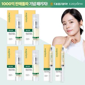 [천억제특집 최대용량][대웅제약] 이지듀 기미앰플 점보대용량(15ml)x4개 + 대용량(8ml) x 2개