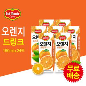 [롯데] 델몬트 오렌지드링크 190ml x 24팩