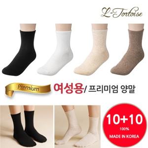 [★새학기맞이★][5컬러] 커버양말 10매+10매 (여성용,남성용, 학생용) 덧신/골지/스포츠