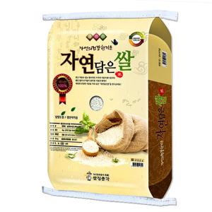 [쌀집총각] 2022년 햅쌀 당일도정 자연담은쌀20kg
