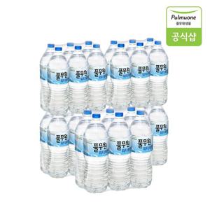 풀무원 워터루틴 생수 2L X 30병