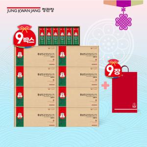 [정관장] 홍삼진고데일리스틱 (10mlx30포) 9박스(총270포)+쇼핑백9장