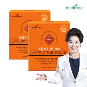 메디트리 100만 역가수치 카무트 곡물 효소 골드 케어 2박스(60포) 호라산밀 프리미엄효소