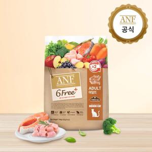 [N] ANF 식스프리플러스 인도어 캣 어덜트 1.6kg 고양이사료