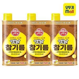 [오뚜기] 옛날참기름(캔) 450ml 3개