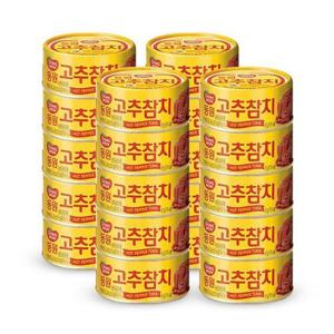 [JHQRCV81_52FB]동원 고추 참치 고추참치 x 참 85g 20캔