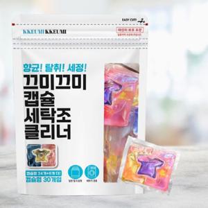 캡슐 세탁기 세탁조 클리너 1세트 (14g x 30개)