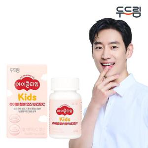 [두드림] 아이클타임 츄어블 철분 엽산 비타민C X 1박스 (1개월분)