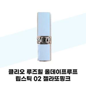 [클리오] 클리오 루즈힐 올데이프루프 립스틱 02 젤라또핑크