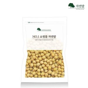[자연맘] 국산 백태콩(메주콩) 2kg (1kgX2팩)