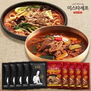갤러리아_미스타셰프 육개장 5팩+마라탕 5팩