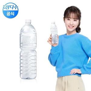 갤러리아_광동 제주삼다수 2L 6병입 유 무라벨 랜덤 발송
