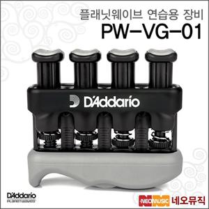 플래닛웨이브 PW-VG-01 연습용 장비 /Planet Waves Varigrip Hand Fitness Tool/베리그립 손 운동기/악력기