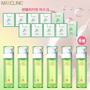 [10%적립] 맥스클리닉 오일폼 시카패키지 (오일폼 6병+센텔라마스크팩 2박스)