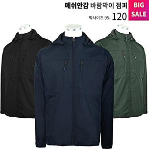 [슈퍼맨아웃도어]봄,가을_윈드A24바람막이후드점퍼 남성 등산복 작업복 등산자켓 빅사이즈 아웃도어