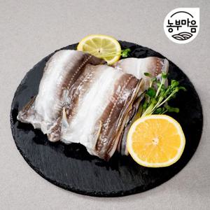 [산지직송] 청정해역 통영 손질 바다장어 1kg 대 (2~3미)