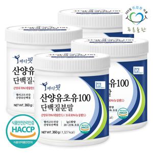 [푸른들판] 순수 뉴질랜드 초유 산양유 단백질 100 분말 360gx4통 락토페린 함유 프로틴 가루 파우더