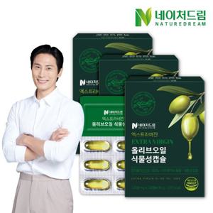 네이처드림 엑스트라버진 올리브오일 식물성캡슐 1000mg 30캡슐 3박스
