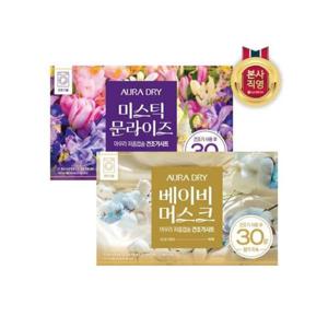 [샤프란]아우라 30일 향기지속 퍼퓸캡슐 건조기용 드라이시트 80개입 1개(2종 택1)