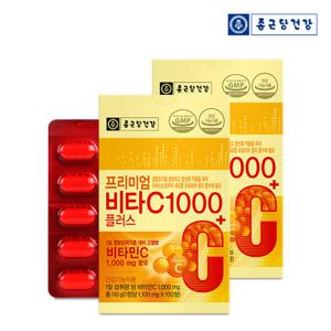 [종근당건강] 프리미엄 비타C 1000플러스 2박스(200일분)