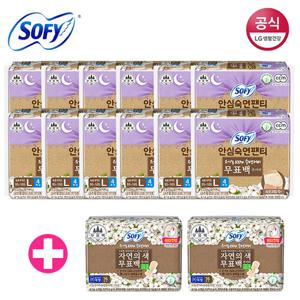 [알뜰특가] 쏘피 안심숙면 무표백 L(4P)x12개 + 유기농 무표백 대형(16P)x2개 (총 80p)