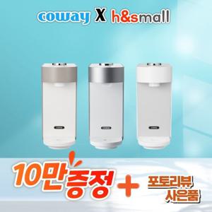 [렌탈] 코웨이 나노직수 미니정수기 P-350N