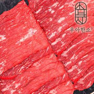 [우아한소] 우아한 육전용 홍두깨살 (200x4)