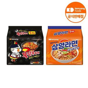 갤러리아_삼양라면 5개+불닭볶음면 5개