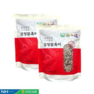 [서진도농협] 진도 검정찰흑미 반정미(5분도) 1kgx2봉 지리적표시제인증