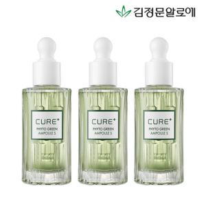 [김정문알로에] 큐어 피토그린 앰플 3개